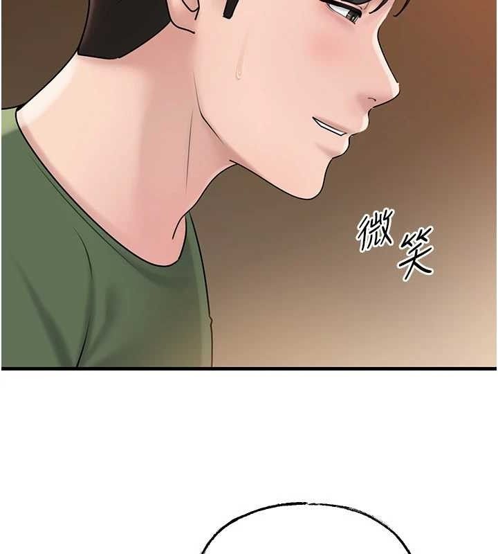 《岳母為何那樣》漫画 第56話-乳溝間散發出的誘人體香