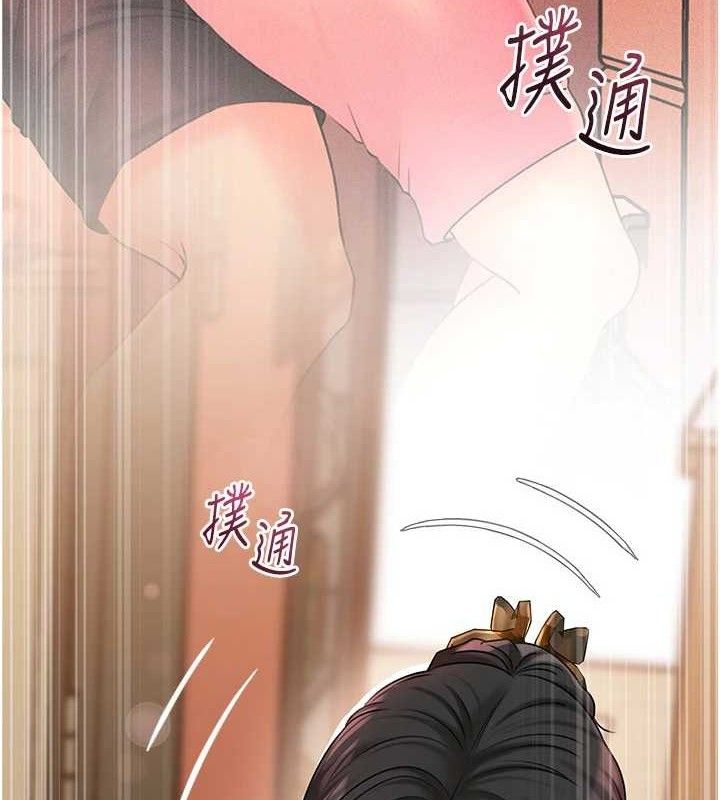 《岳母為何那樣》漫画 第56話-乳溝間散發出的誘人體香