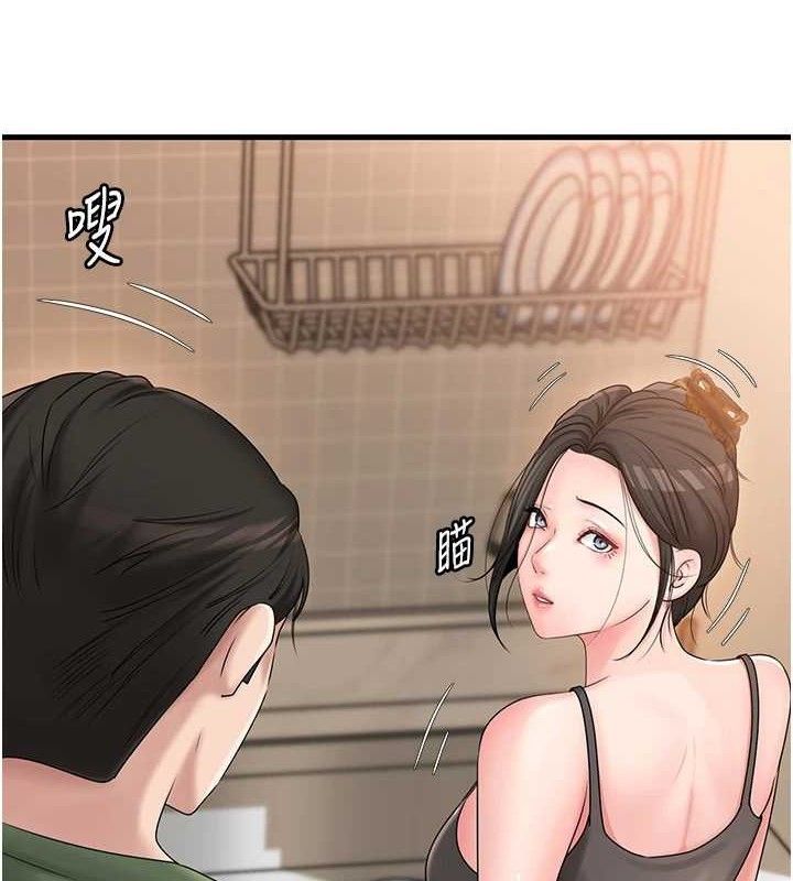 《岳母為何那樣》漫画 第56話-乳溝間散發出的誘人體香