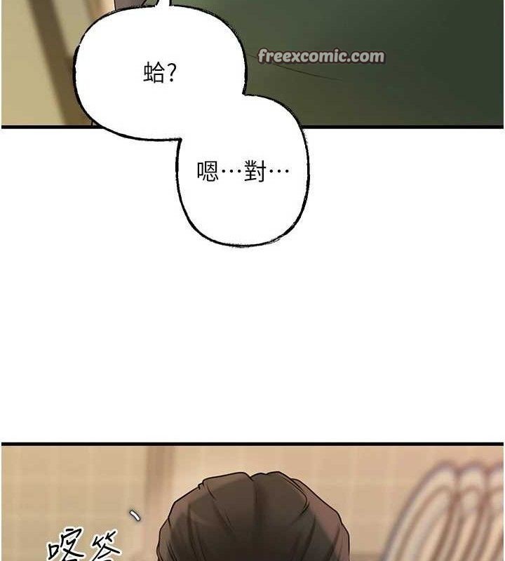《岳母為何那樣》漫画 第56話-乳溝間散發出的誘人體香