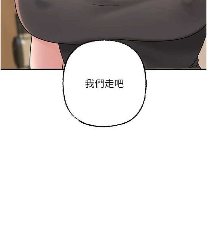 《岳母為何那樣》漫画 第56話-乳溝間散發出的誘人體香