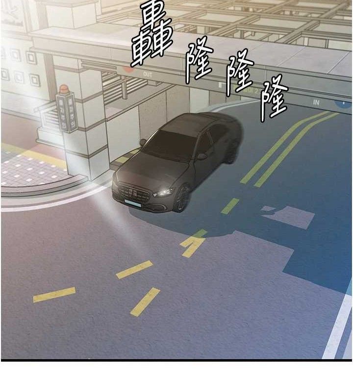 《岳母為何那樣》漫画 第56話-乳溝間散發出的誘人體香