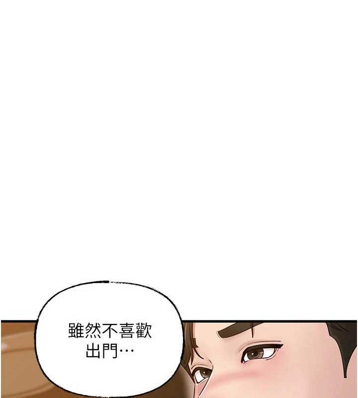 《岳母為何那樣》漫画 第56話-乳溝間散發出的誘人體香
