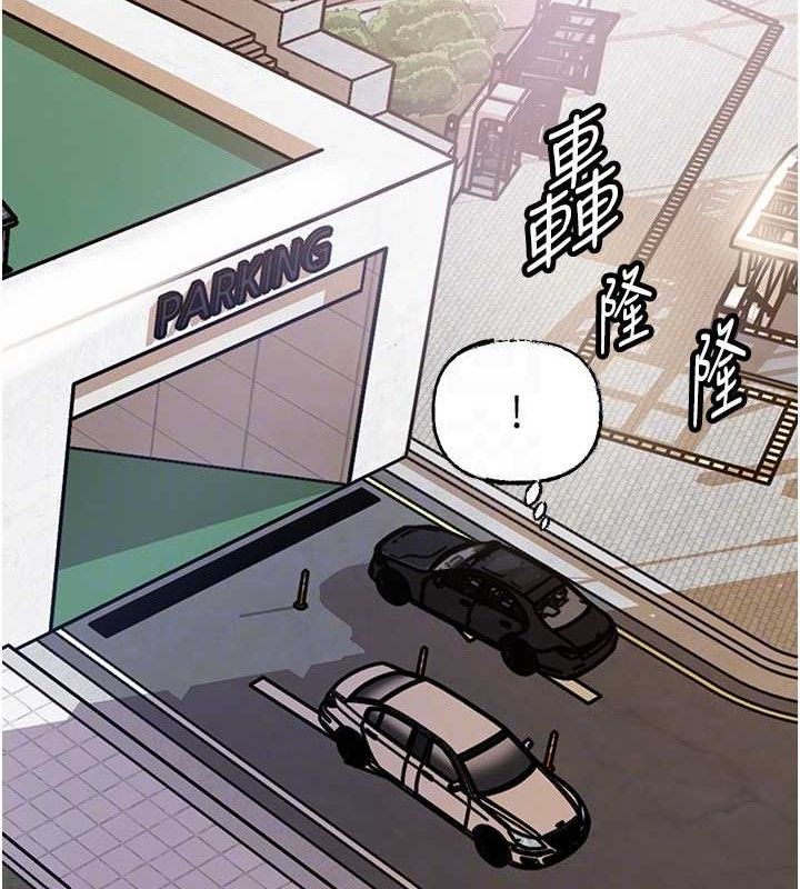 《岳母為何那樣》漫画 第56話-乳溝間散發出的誘人體香