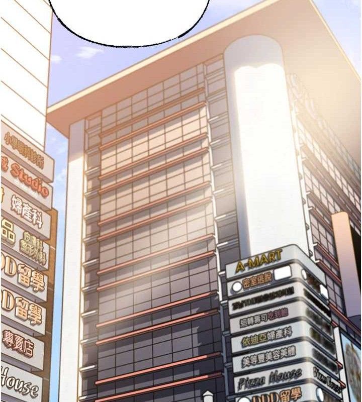 《岳母為何那樣》漫画 第56話-乳溝間散發出的誘人體香