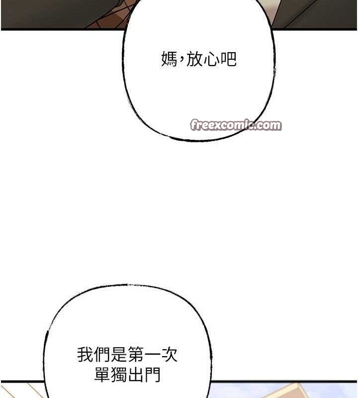 《岳母為何那樣》漫画 第56話-乳溝間散發出的誘人體香