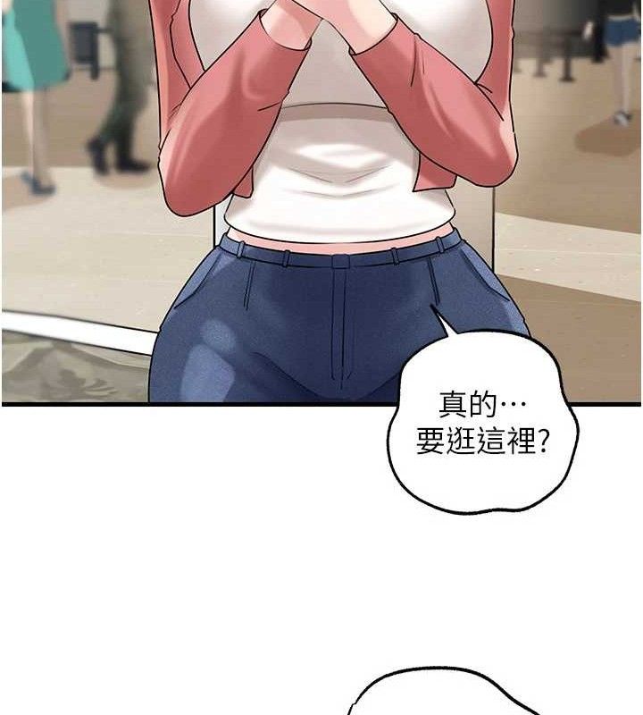 《岳母為何那樣》漫画 第56話-乳溝間散發出的誘人體香