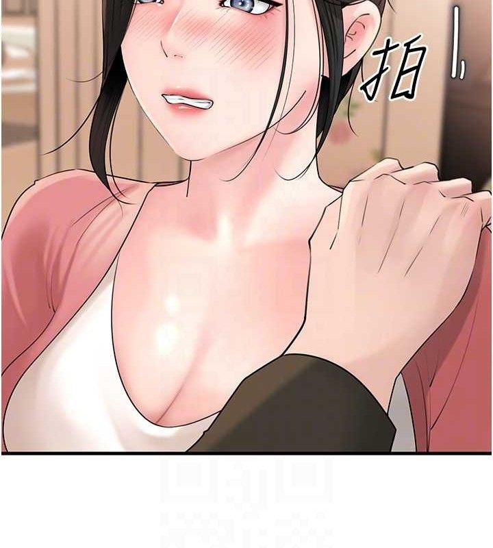 《岳母為何那樣》漫画 第56話-乳溝間散發出的誘人體香
