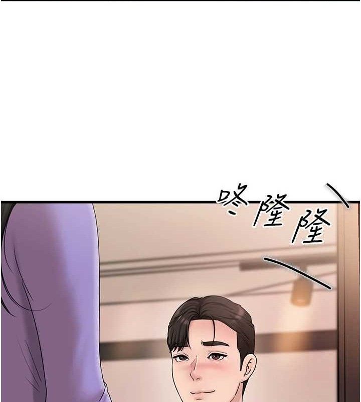 《岳母為何那樣》漫画 第56話-乳溝間散發出的誘人體香
