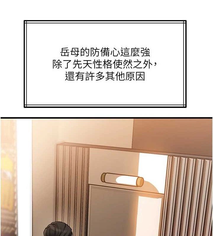 《岳母為何那樣》漫画 第56話-乳溝間散發出的誘人體香