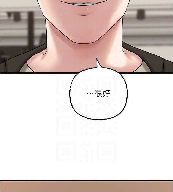 《岳母為何那樣》漫画 第56話-乳溝間散發出的誘人體香