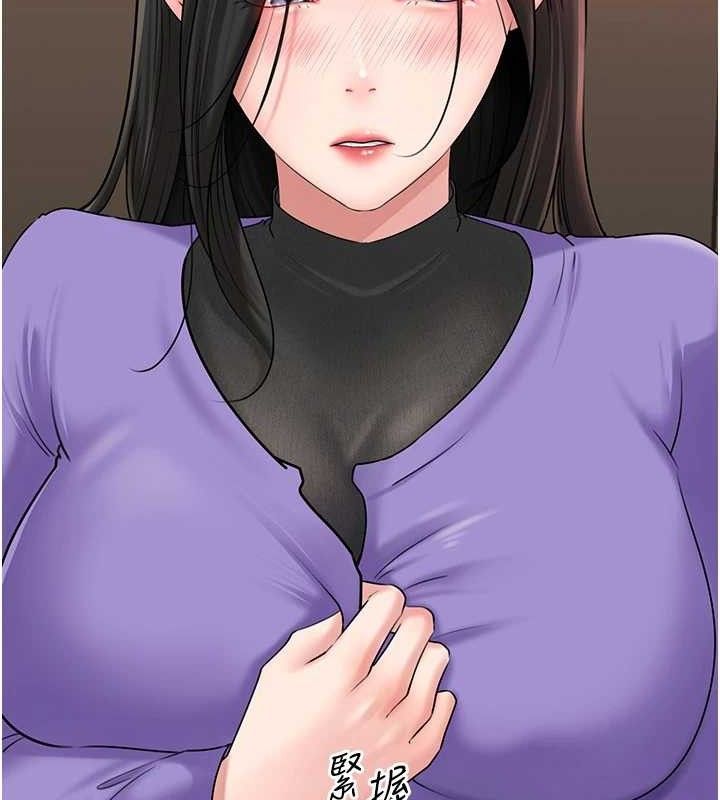 《岳母為何那樣》漫画 第56話-乳溝間散發出的誘人體香