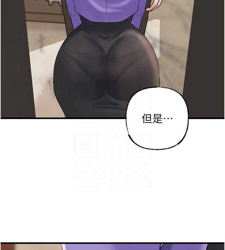 《岳母為何那樣》漫画 第56話-乳溝間散發出的誘人體香