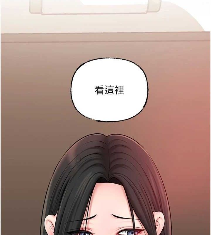 《岳母為何那樣》漫画 第56話-乳溝間散發出的誘人體香