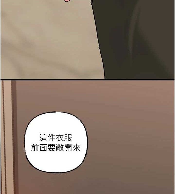 《岳母為何那樣》漫画 第56話-乳溝間散發出的誘人體香