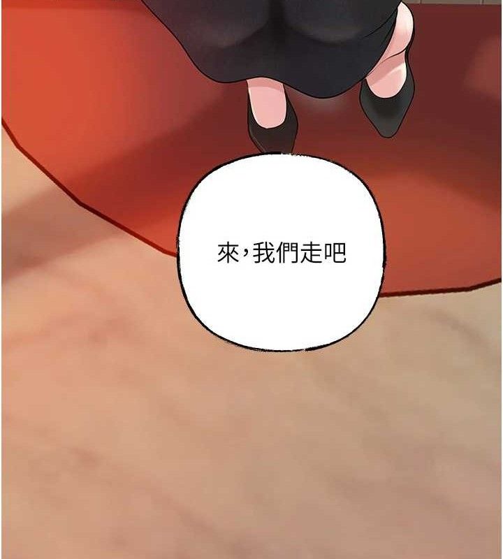 《岳母為何那樣》漫画 第56話-乳溝間散發出的誘人體香
