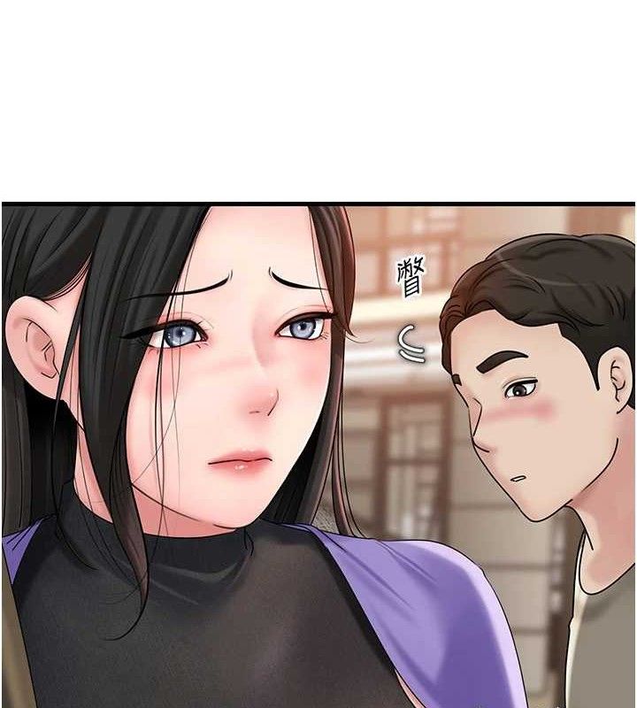 《岳母為何那樣》漫画 第56話-乳溝間散發出的誘人體香