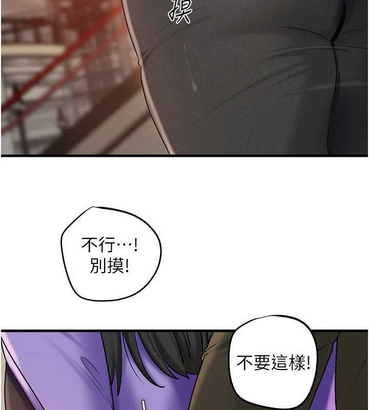 《岳母為何那樣》漫画 第56話-乳溝間散發出的誘人體香