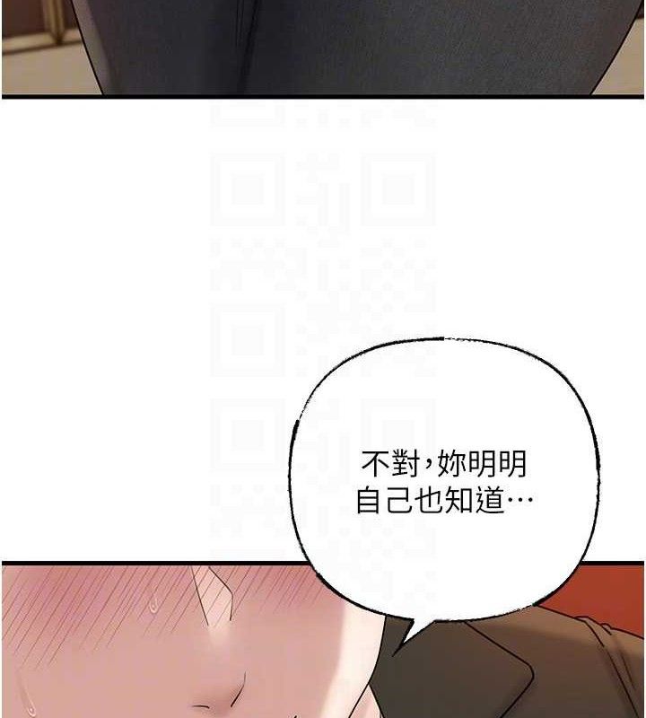 《岳母為何那樣》漫画 第56話-乳溝間散發出的誘人體香