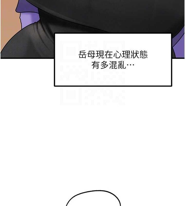 《岳母為何那樣》漫画 第56話-乳溝間散發出的誘人體香