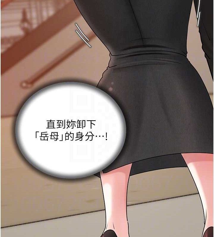 《岳母為何那樣》漫画 第56話-乳溝間散發出的誘人體香