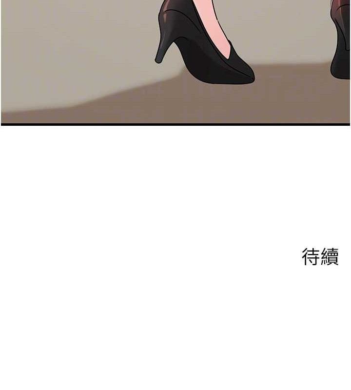 《岳母為何那樣》漫画 第56話-乳溝間散發出的誘人體香