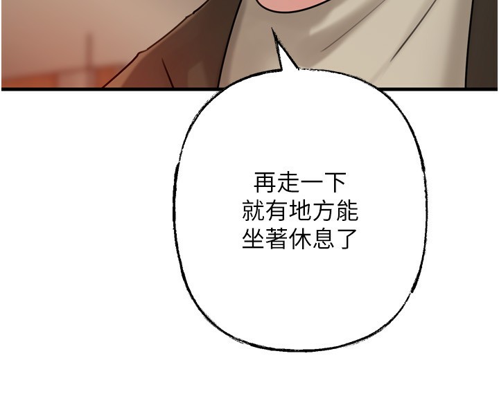 《岳母為何那樣》漫画 第57話-令人心蕩神迷的愛撫