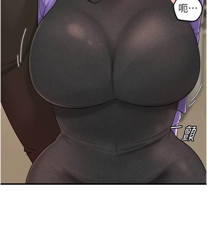 《岳母為何那樣》漫画 第57話-令人心蕩神迷的愛撫