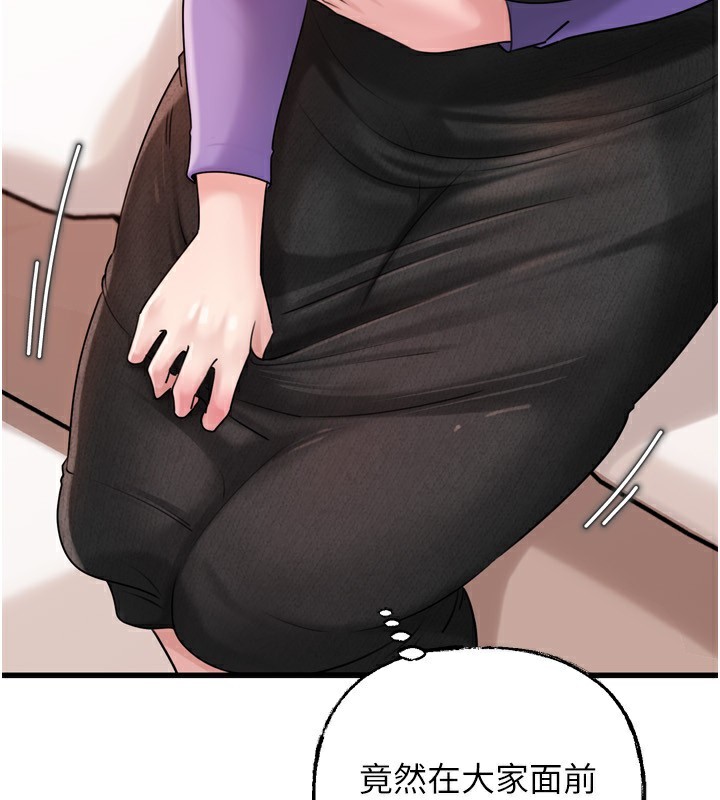《岳母為何那樣》漫画 第57話-令人心蕩神迷的愛撫