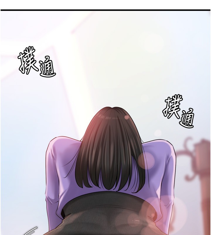 《岳母為何那樣》漫画 第57話-令人心蕩神迷的愛撫