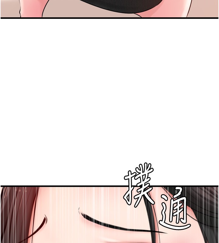 《岳母為何那樣》漫画 第57話-令人心蕩神迷的愛撫