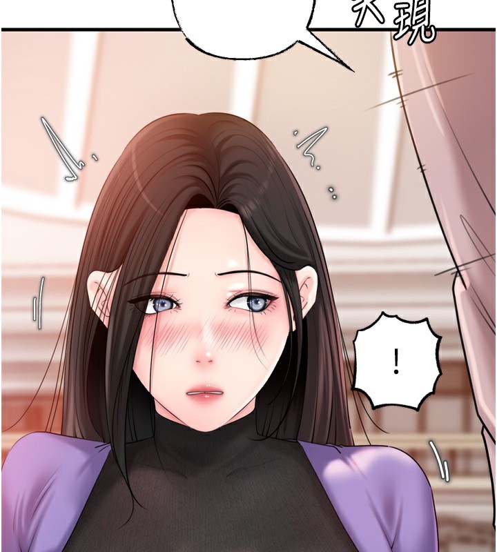 《岳母為何那樣》漫画 第57話-令人心蕩神迷的愛撫