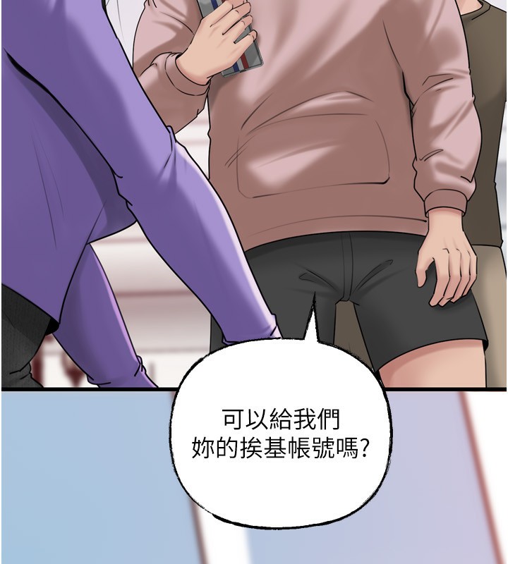 《岳母為何那樣》漫画 第57話-令人心蕩神迷的愛撫