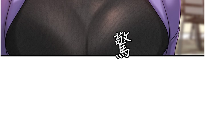 《岳母為何那樣》漫画 第57話-令人心蕩神迷的愛撫