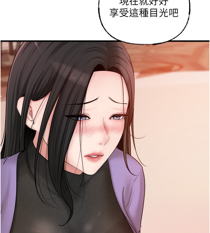《岳母為何那樣》漫画 第57話-令人心蕩神迷的愛撫