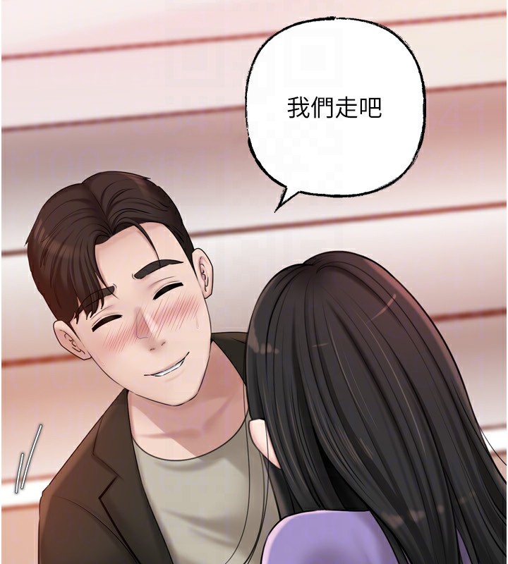 《岳母為何那樣》漫画 第57話-令人心蕩神迷的愛撫