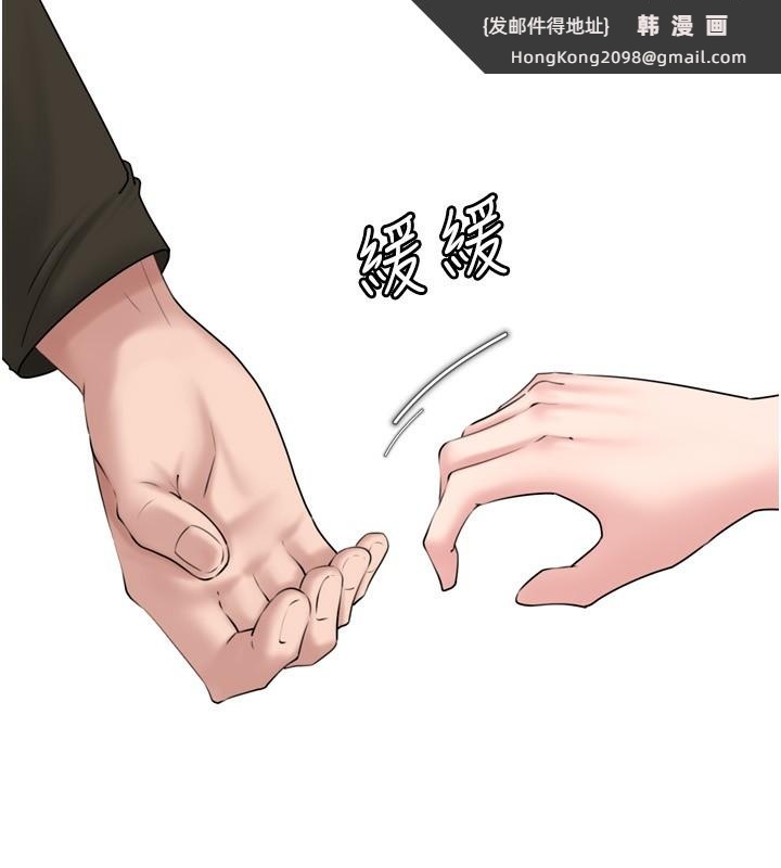 《岳母為何那樣》漫画 第57話-令人心蕩神迷的愛撫
