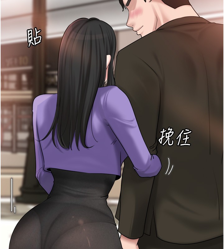 《岳母為何那樣》漫画 第57話-令人心蕩神迷的愛撫