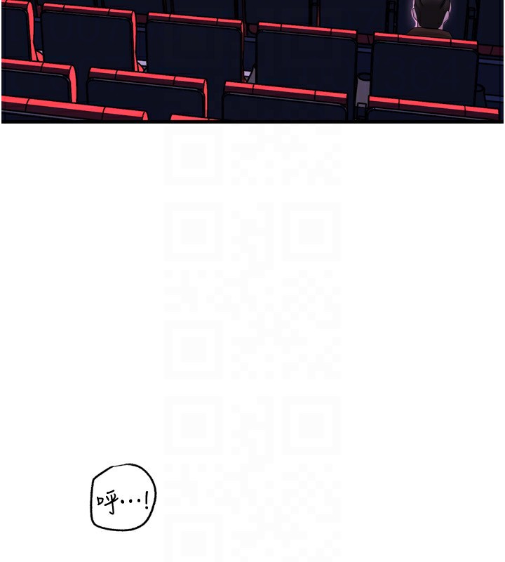 《岳母為何那樣》漫画 第57話-令人心蕩神迷的愛撫