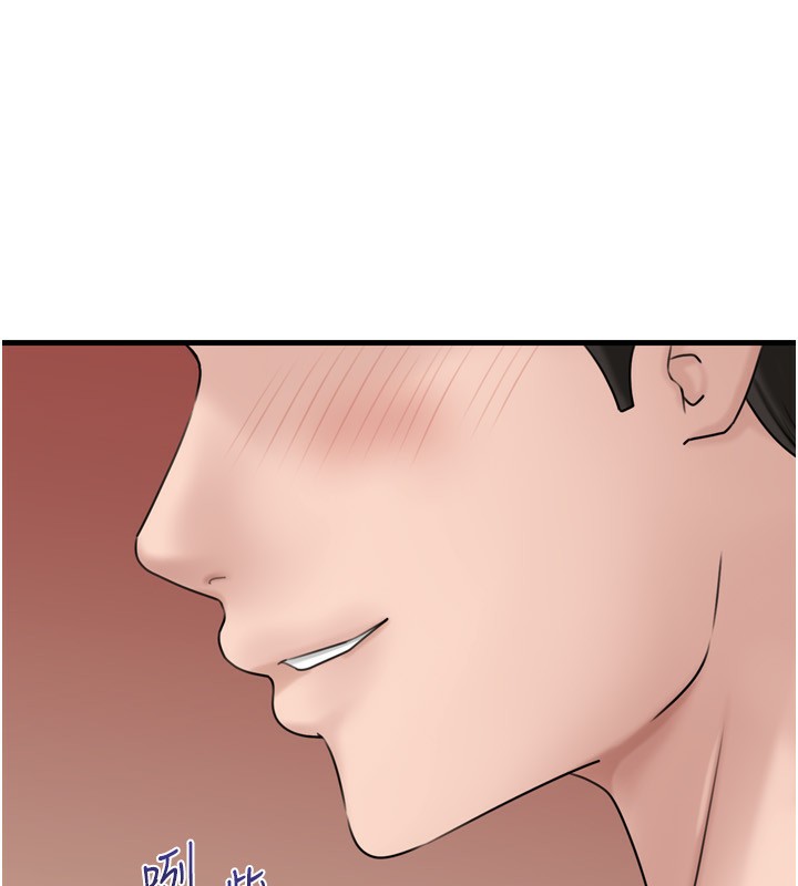 《岳母為何那樣》漫画 第57話-令人心蕩神迷的愛撫