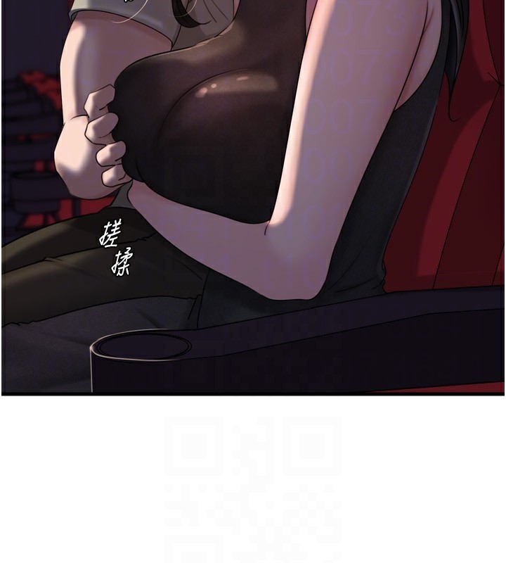 《岳母為何那樣》漫画 第57話-令人心蕩神迷的愛撫