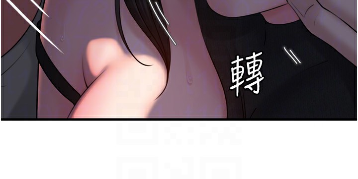 《岳母為何那樣》漫画 第57話-令人心蕩神迷的愛撫