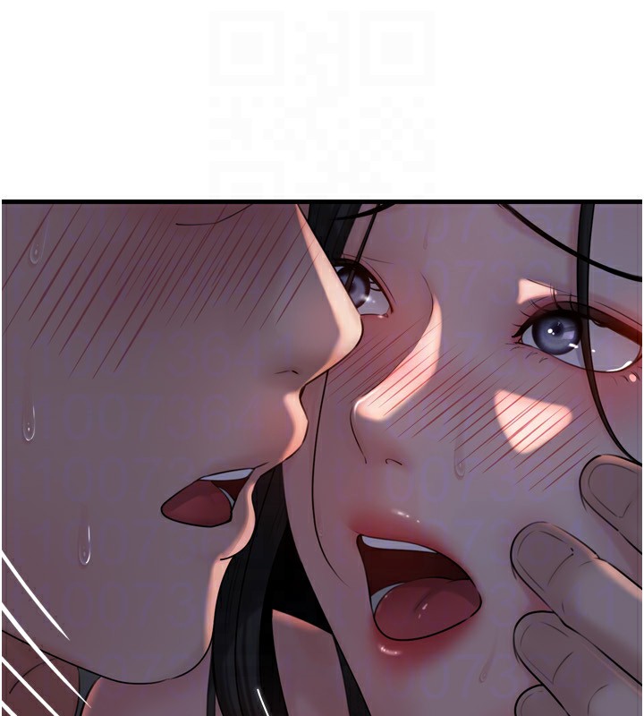 《岳母為何那樣》漫画 第57話-令人心蕩神迷的愛撫
