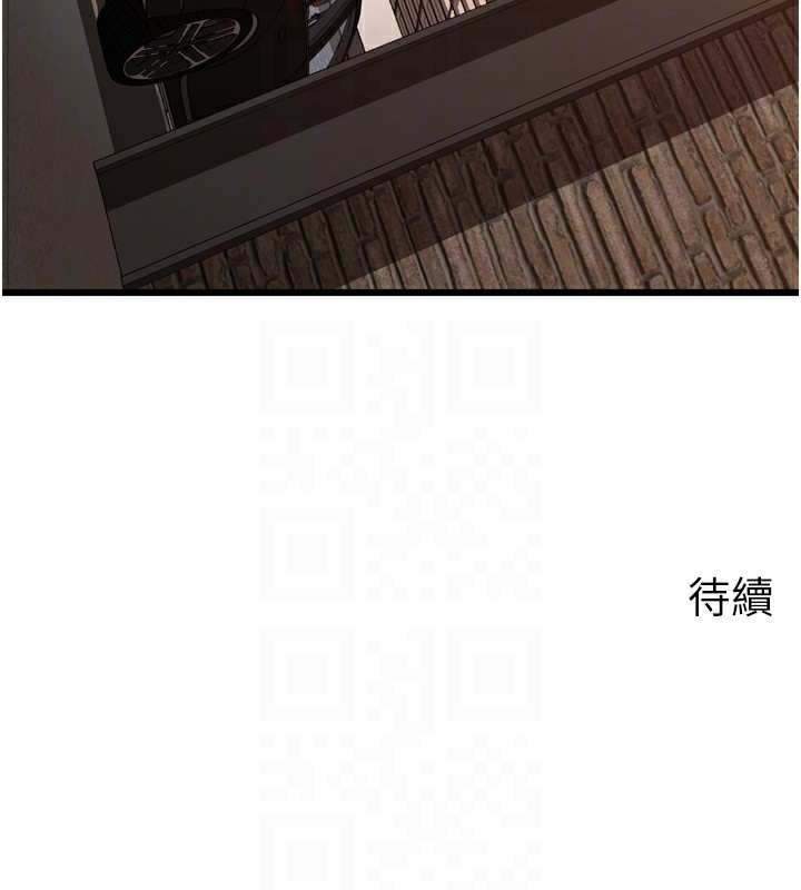 《岳母為何那樣》漫画 第57話-令人心蕩神迷的愛撫