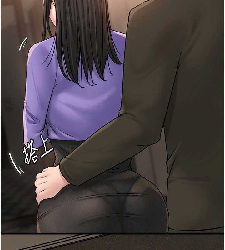 《岳母為何那樣》漫画 第58話-散發誘人氣息的岳母