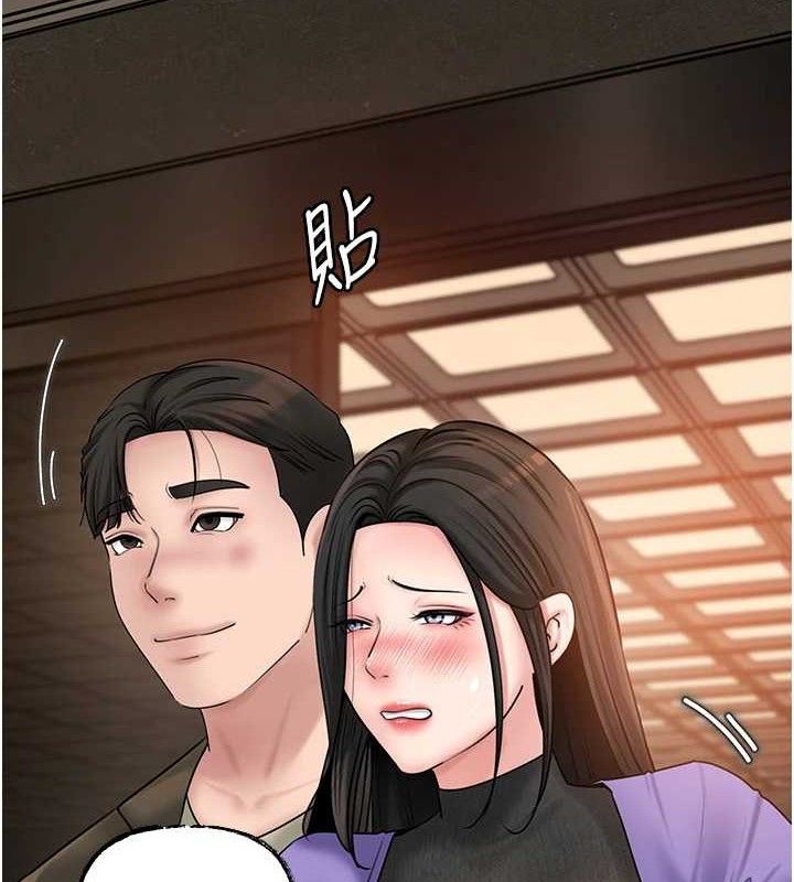 《岳母為何那樣》漫画 第58話-散發誘人氣息的岳母