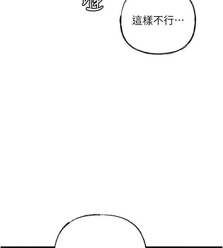 《岳母為何那樣》漫画 第58話-散發誘人氣息的岳母