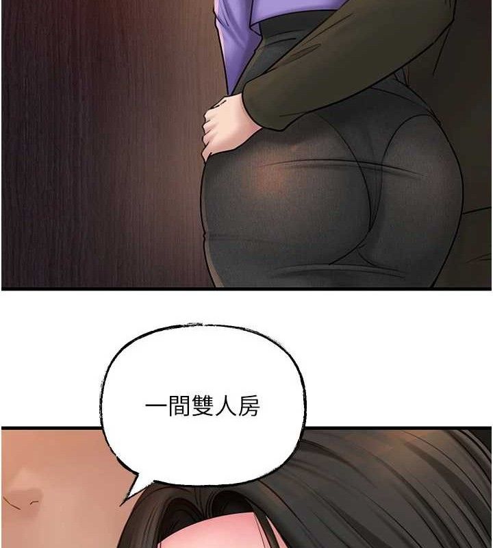 《岳母為何那樣》漫画 第58話-散發誘人氣息的岳母