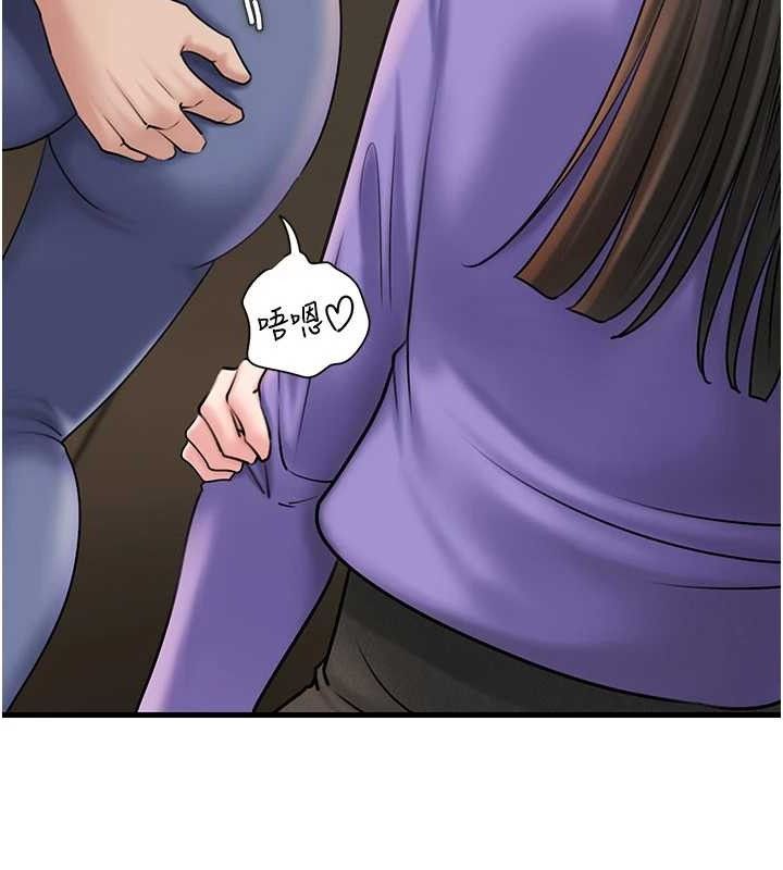《岳母為何那樣》漫画 第58話-散發誘人氣息的岳母