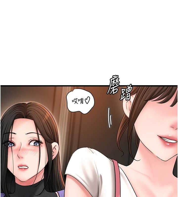 《岳母為何那樣》漫画 第58話-散發誘人氣息的岳母